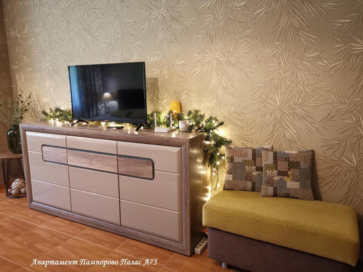 Apartment Pamporovo Palaсe A75 Kültér fotó
